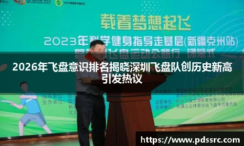 nba直播赛程