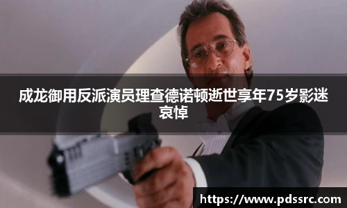 壹号壹号国际