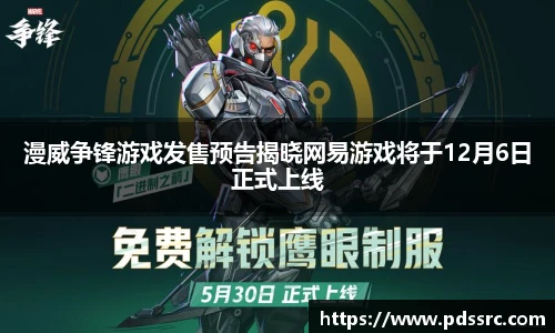 壹号国际电子娱