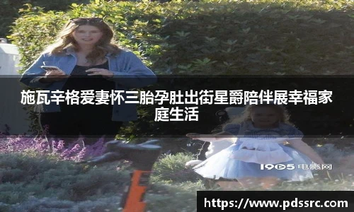 壹号国际电子娱